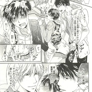 [SAKANA Tomomi] Itsumo 3-nin Issho de ne? [JP] – Gay Comics image 078.jpg