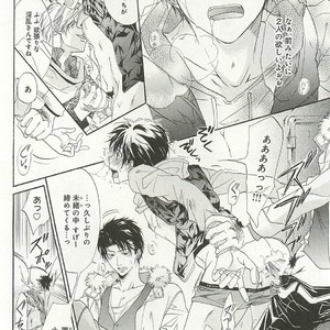 [SAKANA Tomomi] Itsumo 3-nin Issho de ne? [JP] – Gay Comics image 079.jpg