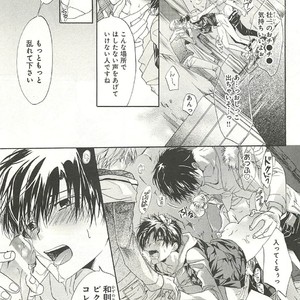 [SAKANA Tomomi] Itsumo 3-nin Issho de ne? [JP] – Gay Comics image 080.jpg