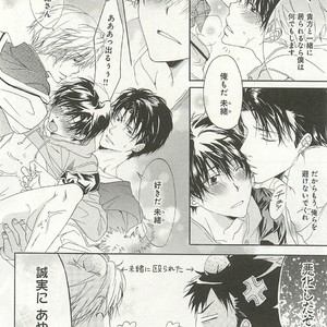 [SAKANA Tomomi] Itsumo 3-nin Issho de ne? [JP] – Gay Comics image 081.jpg