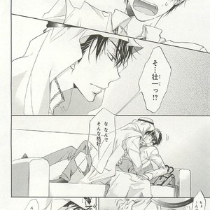[SAKANA Tomomi] Itsumo 3-nin Issho de ne? [JP] – Gay Comics image 093.jpg