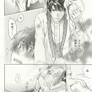 [SAKANA Tomomi] Itsumo 3-nin Issho de ne? [JP] – Gay Comics image 101.jpg