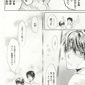 [SAKANA Tomomi] Itsumo 3-nin Issho de ne? [JP] – Gay Comics image 103.jpg