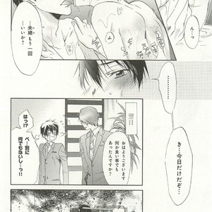 [SAKANA Tomomi] Itsumo 3-nin Issho de ne? [JP] – Gay Comics image 105.jpg