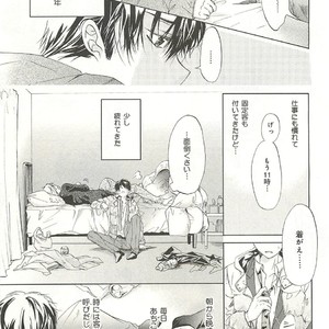 [SAKANA Tomomi] Itsumo 3-nin Issho de ne? [JP] – Gay Comics image 108.jpg