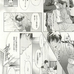 [SAKANA Tomomi] Itsumo 3-nin Issho de ne? [JP] – Gay Comics image 109.jpg