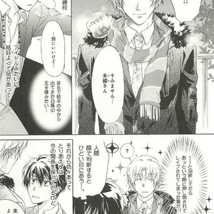 [SAKANA Tomomi] Itsumo 3-nin Issho de ne? [JP] – Gay Comics image 110.jpg