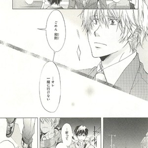[SAKANA Tomomi] Itsumo 3-nin Issho de ne? [JP] – Gay Comics image 116.jpg