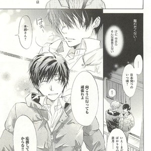 [SAKANA Tomomi] Itsumo 3-nin Issho de ne? [JP] – Gay Comics image 118.jpg