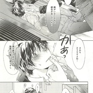 [SAKANA Tomomi] Itsumo 3-nin Issho de ne? [JP] – Gay Comics image 120.jpg