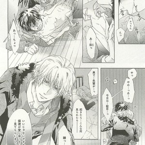 [SAKANA Tomomi] Itsumo 3-nin Issho de ne? [JP] – Gay Comics image 121.jpg