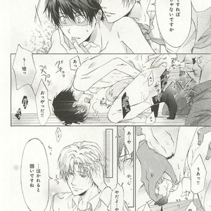 [SAKANA Tomomi] Itsumo 3-nin Issho de ne? [JP] – Gay Comics image 125.jpg