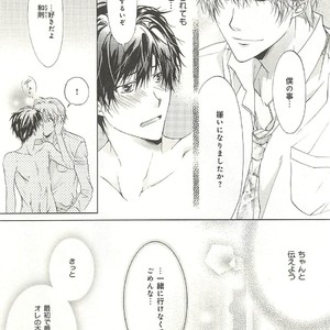[SAKANA Tomomi] Itsumo 3-nin Issho de ne? [JP] – Gay Comics image 128.jpg