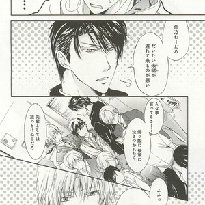 [SAKANA Tomomi] Itsumo 3-nin Issho de ne? [JP] – Gay Comics image 139.jpg