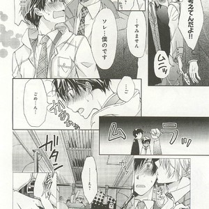 [SAKANA Tomomi] Itsumo 3-nin Issho de ne? [JP] – Gay Comics image 143.jpg