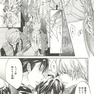 [SAKANA Tomomi] Itsumo 3-nin Issho de ne? [JP] – Gay Comics image 144.jpg