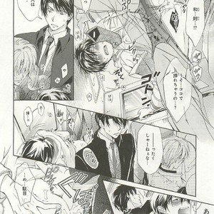 [SAKANA Tomomi] Itsumo 3-nin Issho de ne? [JP] – Gay Comics image 145.jpg