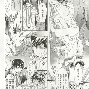 [SAKANA Tomomi] Itsumo 3-nin Issho de ne? [JP] – Gay Comics image 147.jpg