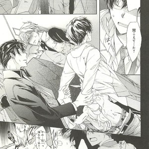 [SAKANA Tomomi] Itsumo 3-nin Issho de ne? [JP] – Gay Comics image 148.jpg