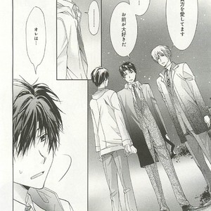 [SAKANA Tomomi] Itsumo 3-nin Issho de ne? [JP] – Gay Comics image 155.jpg