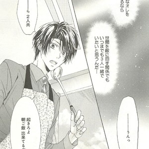 [SAKANA Tomomi] Itsumo 3-nin Issho de ne? [JP] – Gay Comics image 158.jpg