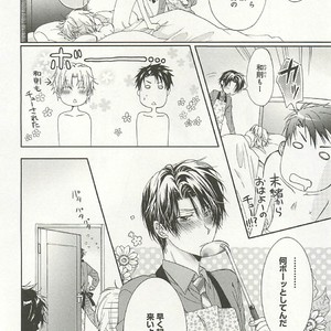 [SAKANA Tomomi] Itsumo 3-nin Issho de ne? [JP] – Gay Comics image 159.jpg