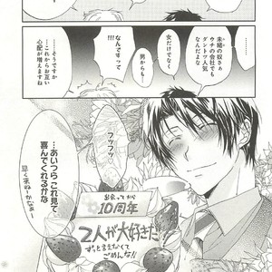 [SAKANA Tomomi] Itsumo 3-nin Issho de ne? [JP] – Gay Comics image 160.jpg