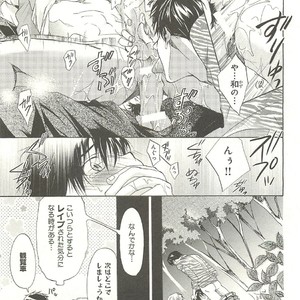 [SAKANA Tomomi] Itsumo 3-nin Issho de ne? [JP] – Gay Comics image 162.jpg