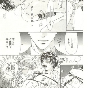 [SAKANA Tomomi] Itsumo 3-nin Issho de ne? [JP] – Gay Comics image 170.jpg