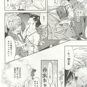 [SAKANA Tomomi] Itsumo 3-nin Issho de ne? [JP] – Gay Comics image 171.jpg