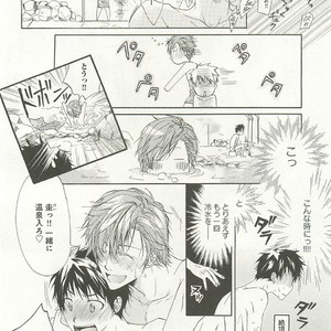 [SAKANA Tomomi] Itsumo 3-nin Issho de ne? [JP] – Gay Comics image 175.jpg