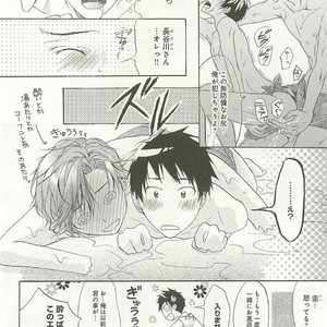 [SAKANA Tomomi] Itsumo 3-nin Issho de ne? [JP] – Gay Comics image 179.jpg