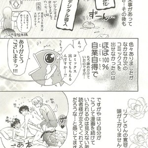 [SAKANA Tomomi] Itsumo 3-nin Issho de ne? [JP] – Gay Comics image 182.jpg