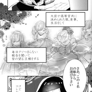 [OKORINBOU/ Oko] Princess Gorila no Oujisama – Osomatsu-san dj [JP] – Gay Comics image 003.jpg