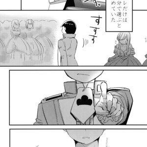 [OKORINBOU/ Oko] Princess Gorila no Oujisama – Osomatsu-san dj [JP] – Gay Comics image 004.jpg