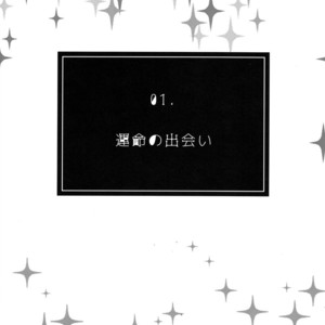[OKORINBOU/ Oko] Princess Gorila no Oujisama – Osomatsu-san dj [JP] – Gay Comics image 006.jpg