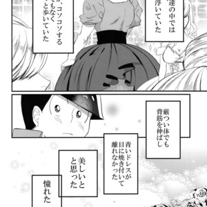 [OKORINBOU/ Oko] Princess Gorila no Oujisama – Osomatsu-san dj [JP] – Gay Comics image 008.jpg