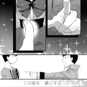 [OKORINBOU/ Oko] Princess Gorila no Oujisama – Osomatsu-san dj [JP] – Gay Comics image 022.jpg
