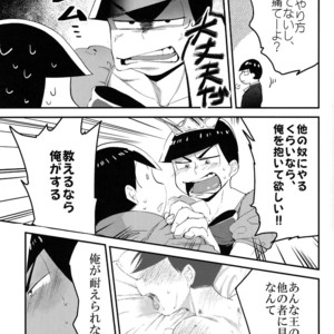 [OKORINBOU/ Oko] Princess Gorila no Oujisama – Osomatsu-san dj [JP] – Gay Comics image 035.jpg