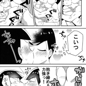 [OKORINBOU/ Oko] Princess Gorila no Oujisama – Osomatsu-san dj [JP] – Gay Comics image 044.jpg