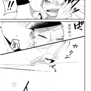 [OKORINBOU/ Oko] Princess Gorila no Oujisama – Osomatsu-san dj [JP] – Gay Comics image 045.jpg