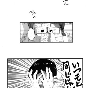 [OKORINBOU/ Oko] Princess Gorila no Oujisama – Osomatsu-san dj [JP] – Gay Comics image 047.jpg
