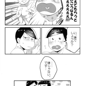 [OKORINBOU/ Oko] Princess Gorila no Oujisama – Osomatsu-san dj [JP] – Gay Comics image 048.jpg