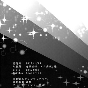 [OKORINBOU/ Oko] Princess Gorila no Oujisama – Osomatsu-san dj [JP] – Gay Comics image 050.jpg