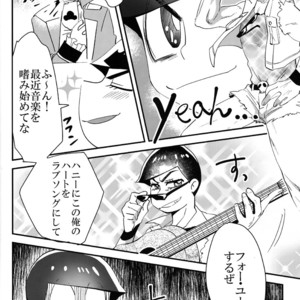 [OKORINBOU/ Oko] Princess Gorila no Oujisama – Osomatsu-san dj [JP] – Gay Comics image 052.jpg
