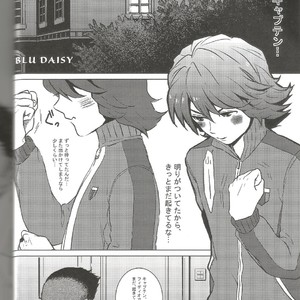 [Mugen] Blu Daisy – Inazuma Eleven dj [JP] – Gay Comics image 003.jpg