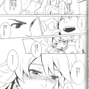 [Mugen] Blu Daisy – Inazuma Eleven dj [JP] – Gay Comics image 006.jpg