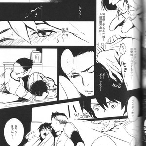 [Mugen] Blu Daisy – Inazuma Eleven dj [JP] – Gay Comics image 012.jpg