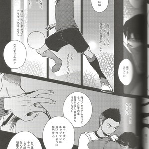 [Mugen] Blu Daisy – Inazuma Eleven dj [JP] – Gay Comics image 016.jpg
