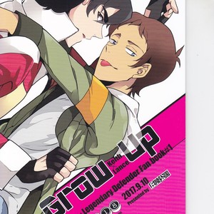 [Kyuryo Koen (Made Rokuri)] Grow Up – Voltron Legendary Defender dj [Eng] – Gay Comics